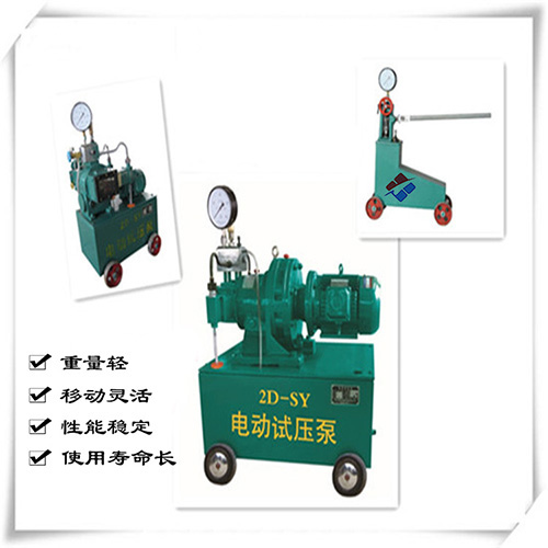 電動試壓泵的主要結構與工作原理