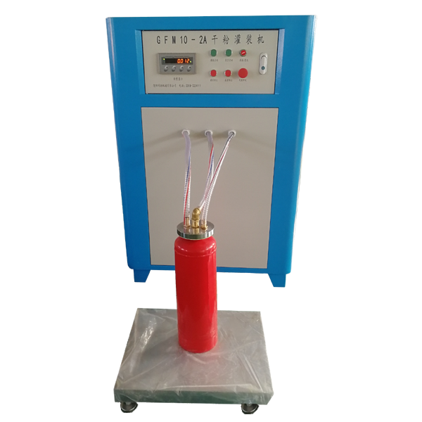 GFM10-2A自動滅火器幹粉灌裝機（jī）